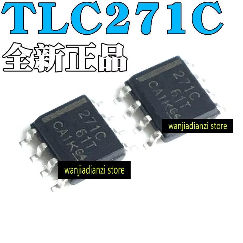 5 шт. оригинальный TLC271 TLC271C TLC271CDR 271C SOP8 микросхема усилителя, операционный усилитель