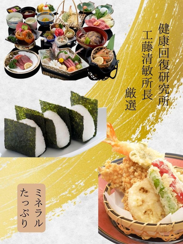 Shinpo Salt 500g Natural Salt Salt Rich In Minerals Delicious Salt 2 Pocket Tissue (Shinpo Salt) (500gX Bags) +CIWS