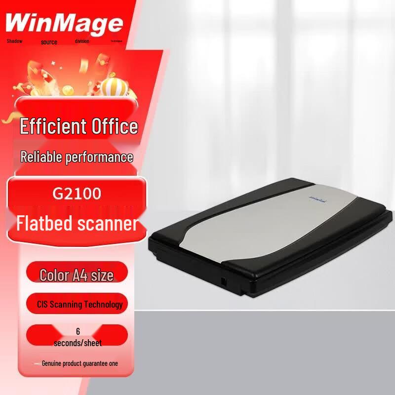Yingyuan G2100 Flatbed Scanner CN plug (adapter included)