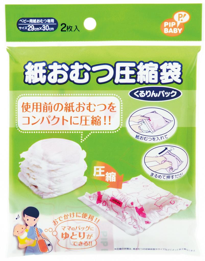 PIP BABY Одноразовый компрессионный мешок для подгузников Kururin упаковка 2 шт ODK06