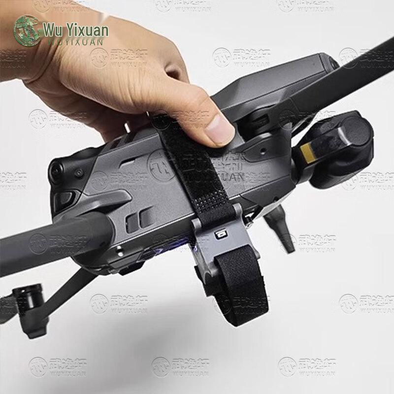 Wuyi Xuan Drone Airdrop Dispenser