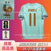 Men Women Kids Soccer Jersey 2026 World Cup Team Uniform Short Sleeve Training Shirt