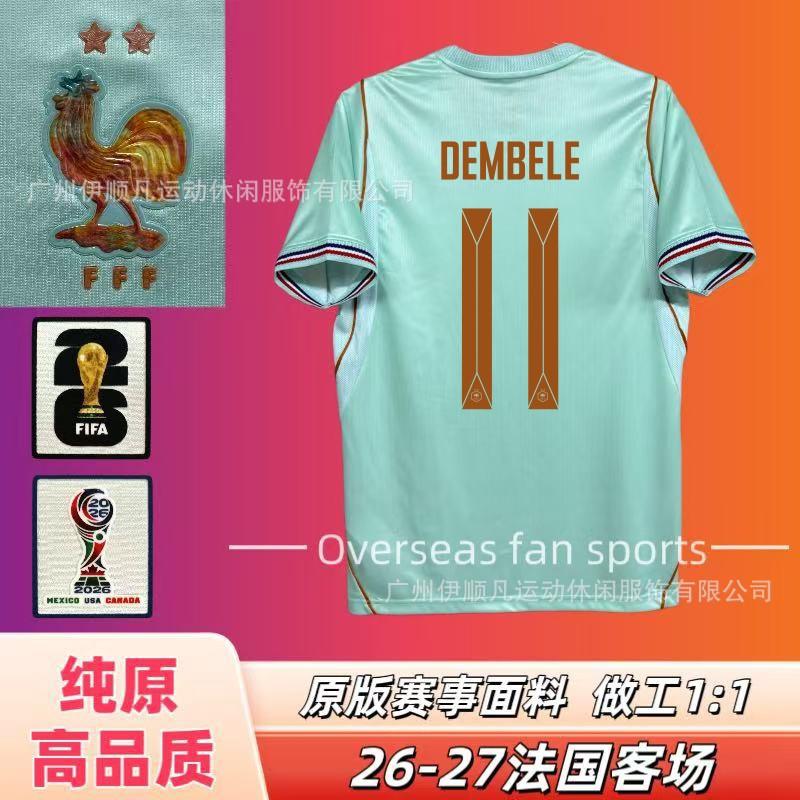 Men Women Kids Soccer Jersey 2026 World Cup Team Uniform Short Sleeve Training Shirt