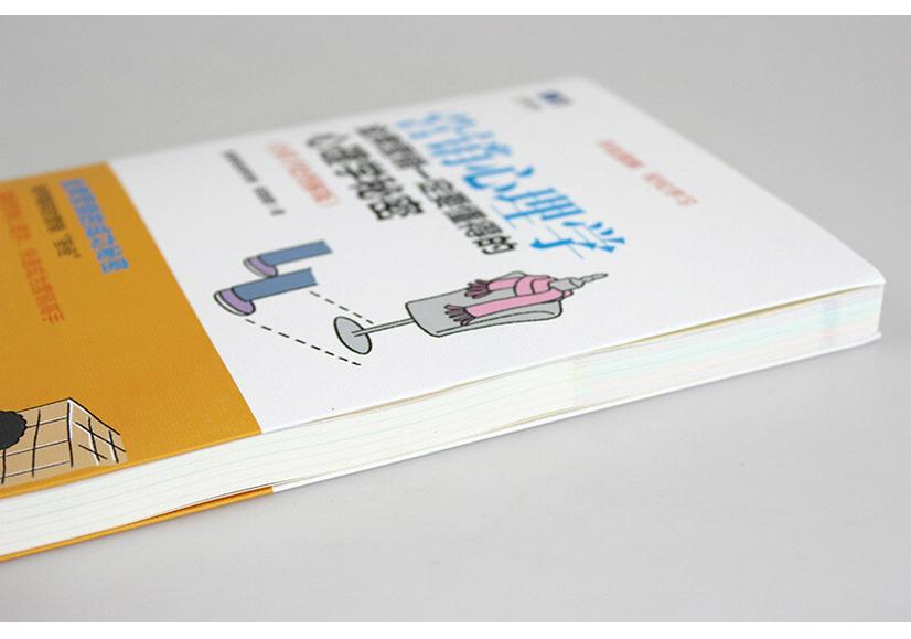 Marketing Psychology: Illustrated Guide