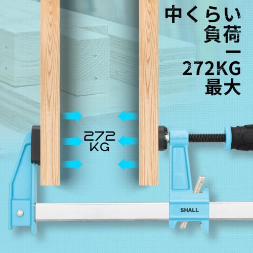 SHALL F Clamps, Maximum Clamping Force: 272 kg, Opening Length: 300 mm, Strong Adhesion, Fastening, Welding, Cutting, Fastening, F-Type, Pack of 4, fo