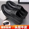 Men's Shoes Genuine Leather Men's Business Casual Non-slip Platform Leather Shoes Men