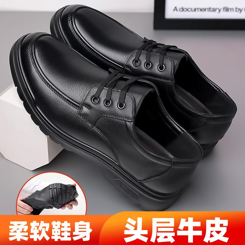 Cowhide Men Shoes Men Business Casual Leather Shoes Men Fashion Breathable Shoes British Casual Lace Up Single Leather Shoes