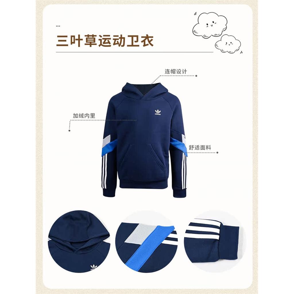 adidas Толстовка Originals Детская HL6882