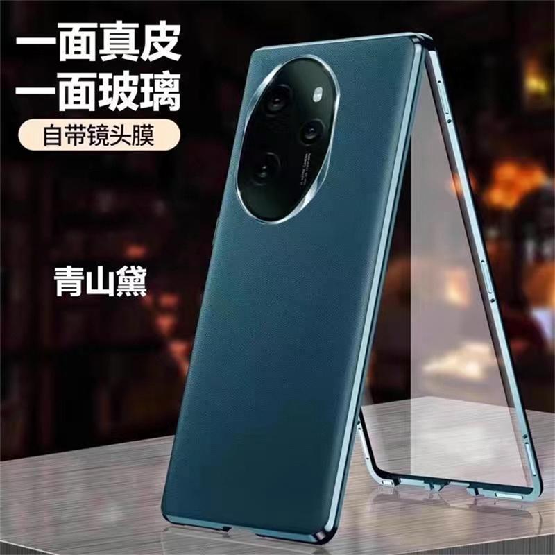 Полный чехол 360 для Honor 200 Pro 5G Чехол Закаленное стекло Кожаная крышка Для Honor200 200Pro 100Pro Двусторонний защитный бампер