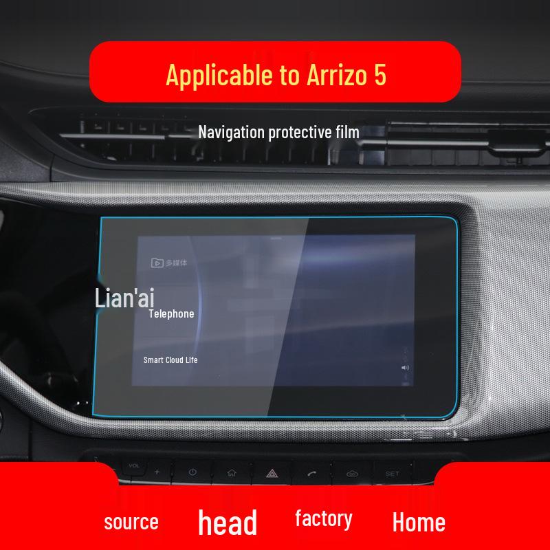 Закаленное + Синезащитное стекло для консоли и навигации Chery Arrizo 5 (25 Моделей)