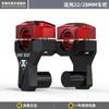 Motorcycle 22 28 MM Handlebar Riser Adapter Height Handle Raise Handlebar Heightener For SPIRIT BEAST Suzuki Honda Yamaha BMW