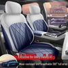 Всесезонные чехлы на сиденья Geely Galaxy A7 2025 года с полным покрытием для тюнинга интерьера