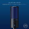 USB-конденсаторный микрофон Seiren RZ19-02290200-R3A1 Кардиоидный Стриминг Прямые трансляции Игры PS4 PS5 Windows Mac