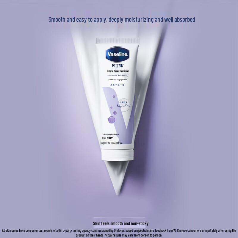 Vaseline Intensive Care Hand Cream & Body Lotion Set