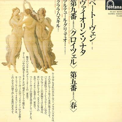 LP Пластинка АРТУР ГРЮМЬО, КЛАРА ХАСКИЛ - Бетховен/Концерт для скрипки ре мажор, соната FG237 FONTANA 1974 Япония Классика Б/У