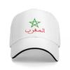 Марокко Марок Королевство Марокко Royaume Du Maroc Бейсболка Мужские Шляпы Женские Козырек Ветрозащитные Кепки Snapback