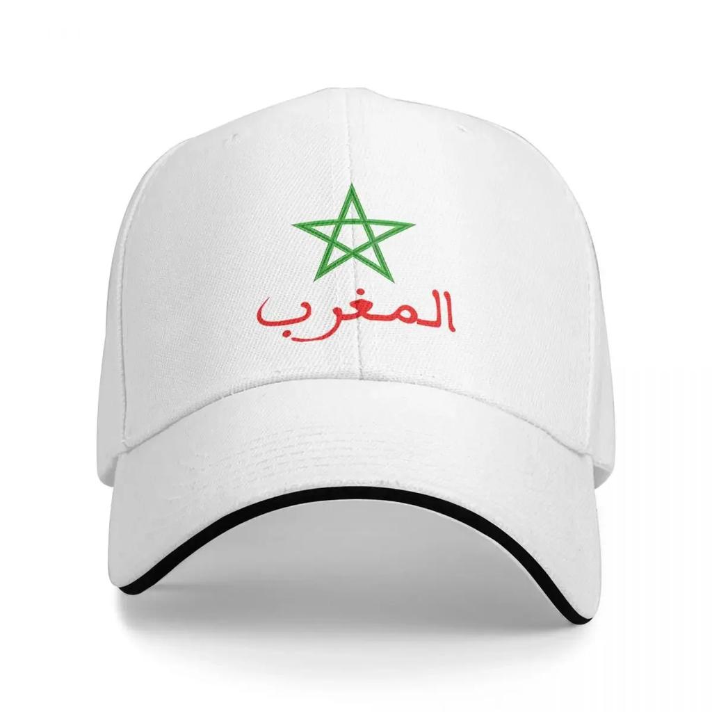 Марокко Марок Королевство Марокко Royaume Du Maroc Бейсболка Мужские Шляпы Женские Козырек Ветрозащитные Кепки Snapback