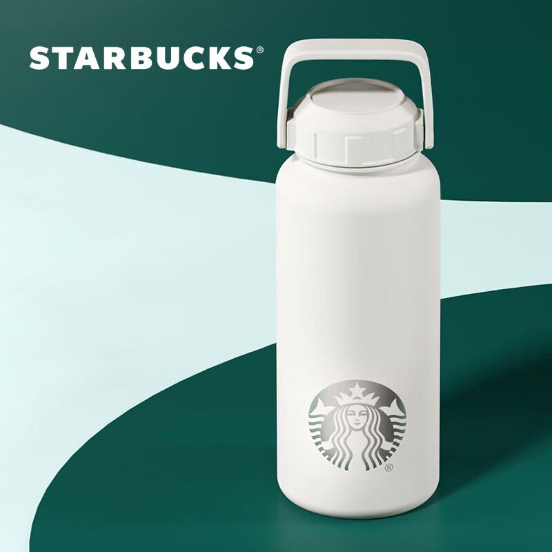 Термос спортивный Starbucks Classic White из нержавеющей стали