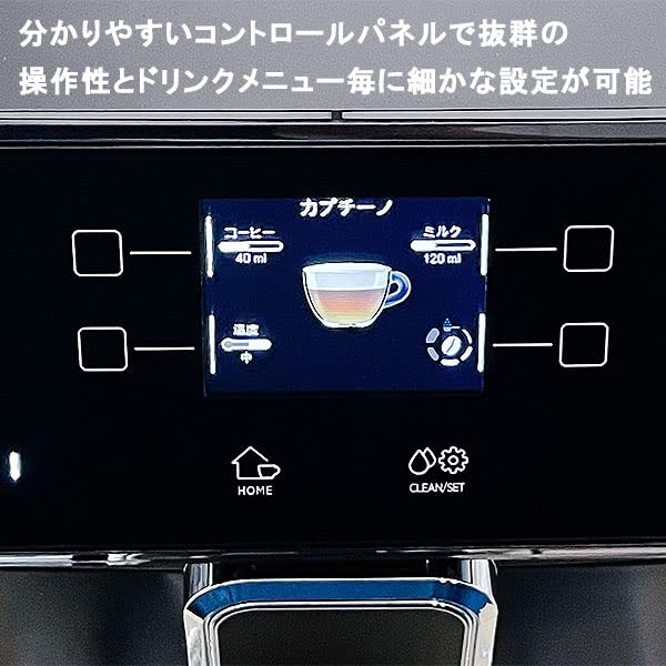 Gaggia полностью автоматическая кофемашина полностью автоматическая эспрессо-машина Magenta Milk Magenta Milk SUP051P