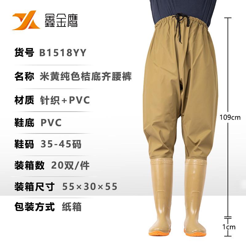 Launching Shoes Waist Shoes Wear-resistant Fishing Shoes Fishing Rice Transplanting Shoes Waterproof and Non-slip Rice Transplanting Shoes