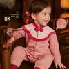 Kaolabibi Baby Winter Festive New Year Style Quilted Cotton Jumpsuit