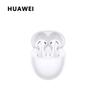 Huawei Беспроводные наушники FreeBuds 5