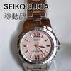 Б/у Рабочее изделие SEIKO LUKIA Солнечные Радиоуправляемые Часы Розовые
