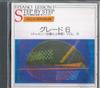 CD РАЗЛИЧНЫЕ - Новая Коллекция Уроков Фортепиано 14 HCD1014 EMI 1986 Япония Классическая Б/У