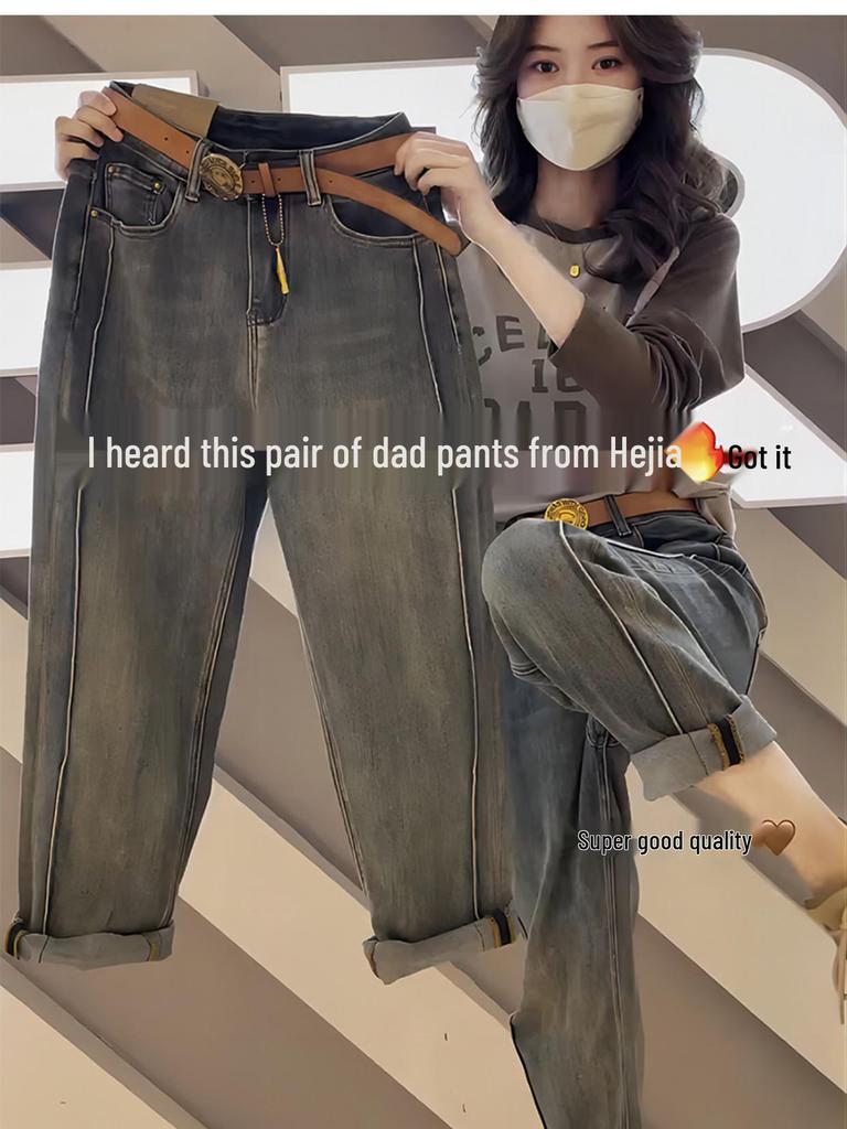 Джинсы женские маленького размера с высокой посадкой и прямыми штанинами, осенне-зимние, свободные, стройнящие, больших размеров, укороченные брюки гаремы
