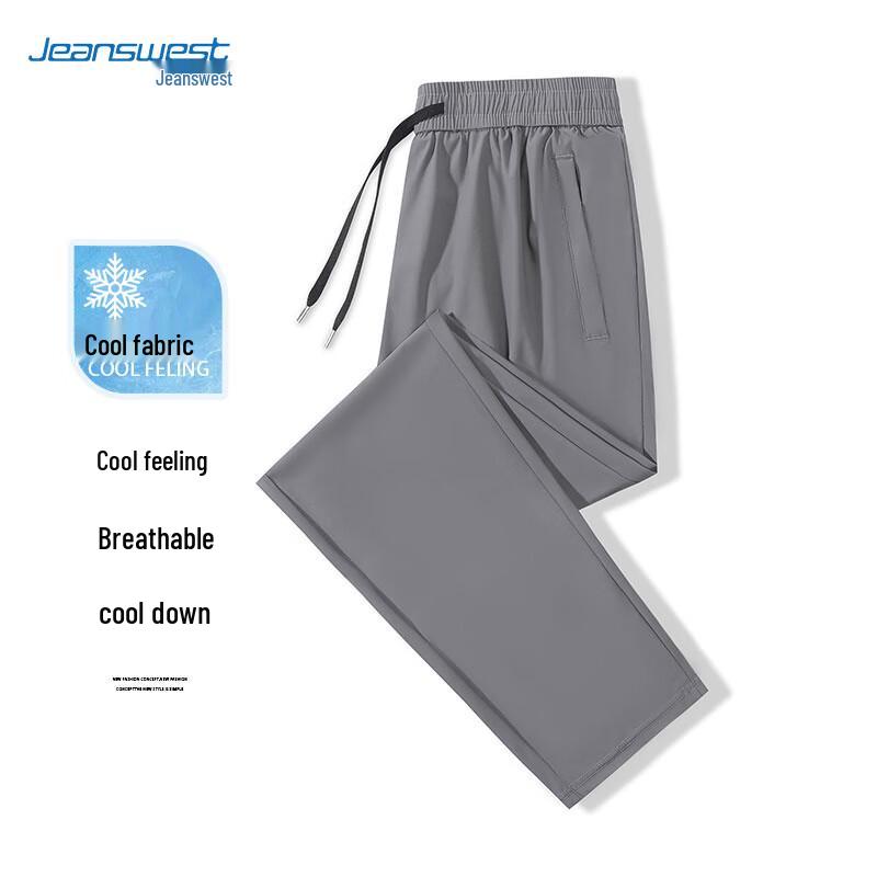 JEANSWEST Men's Summer Ice Silk Quick-Dry Straight-Leg Casual Pants
