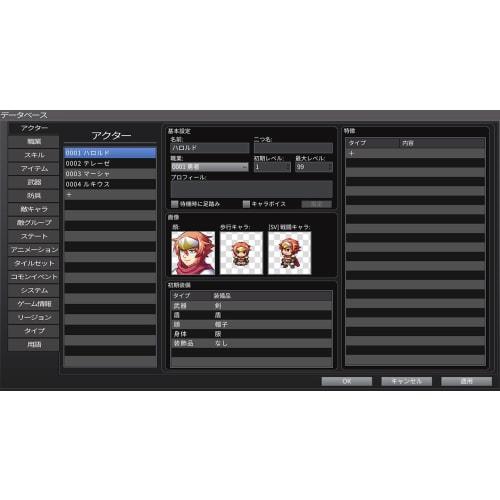 rpg maker mv trinity - switch