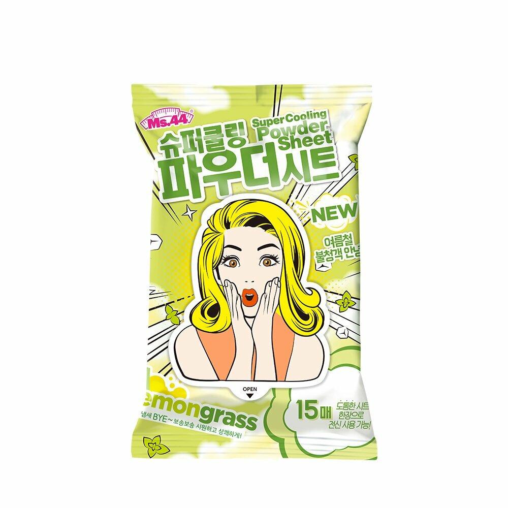 MS44 Super Cooling Powder Листы 15 листов Выберите 1 из 3 вариантов