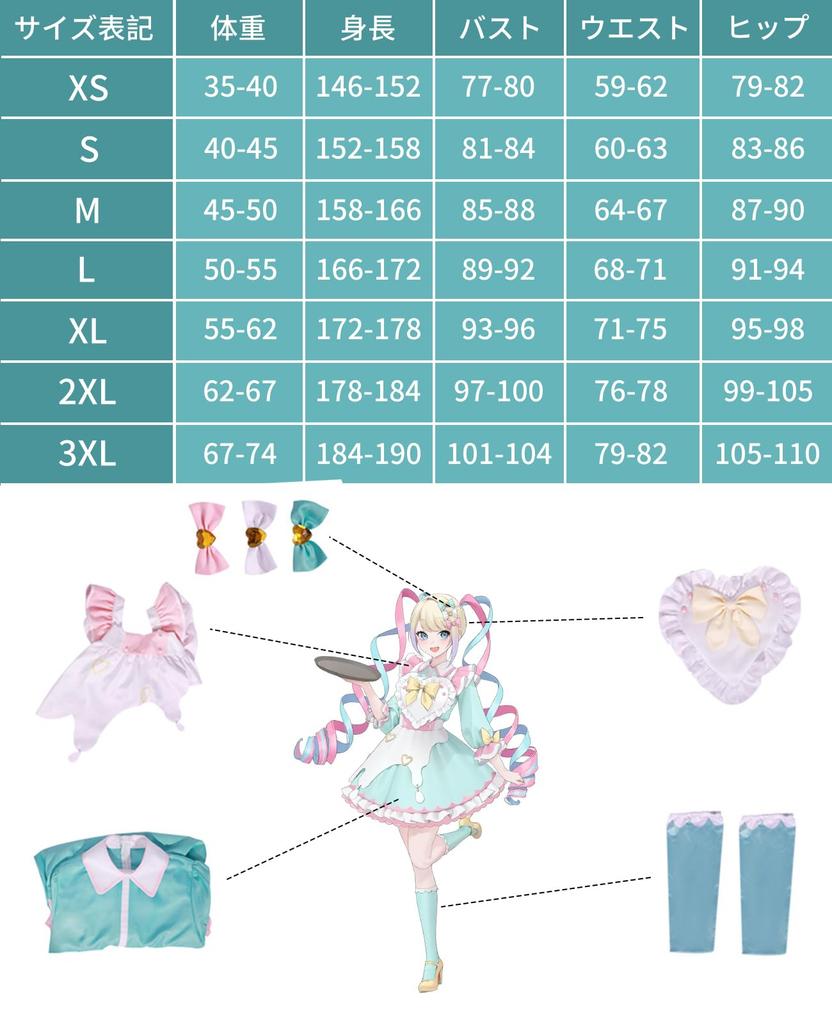 Nidiga Super JK Maid Super Cute Cosplay Needy Girl Costume for School [NOKIJP] Ten-chan Cosplay, Ame-chan Cosplay, Streamer, Tenshi-chan Cosplay,