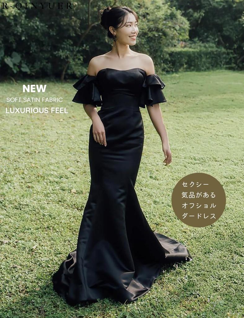 Party Bustier Mermaid Wedding Evening Photoshoot Bridal Wedding Dress [R-QINYUER] Off-the-shoulder Dress, Style, Black, Dress, Train, Dress, Dress,