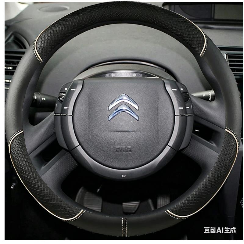 CEDM2 Artificial Leather Car Steering Wheel Cover DIY Hand-Stitched For Citroen C4 Picasso 2007-2013 Steering Wrap Car Accessories
