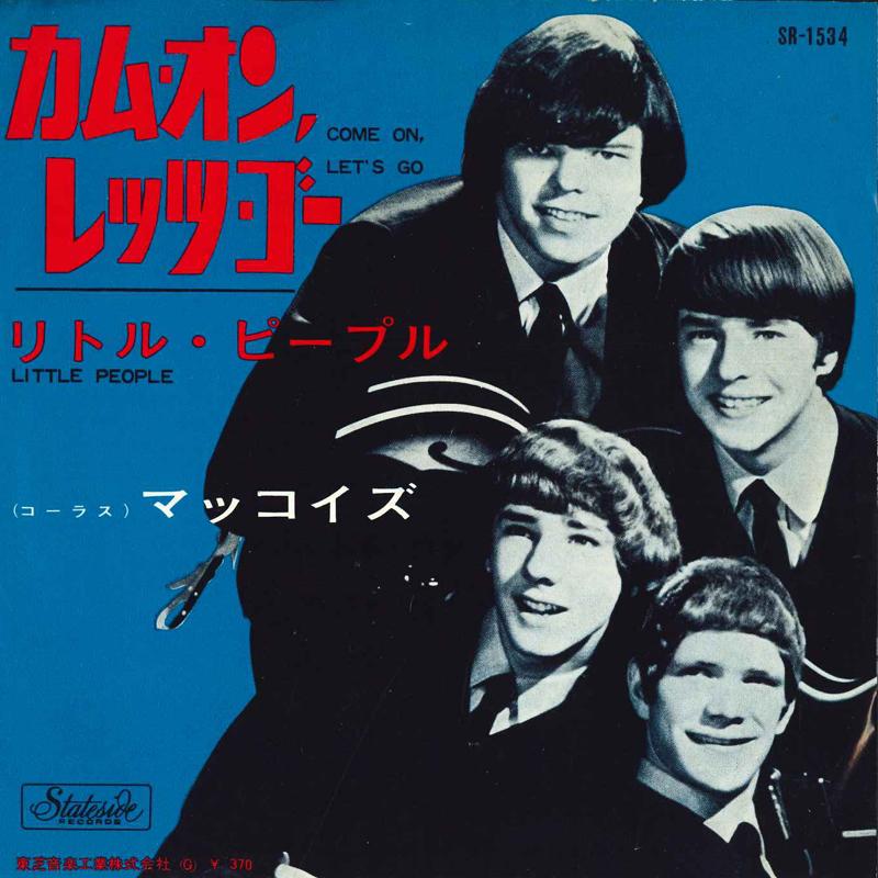 7inch Record MCCOYS Come On Lets Go Little People SR1534 STATESIDE 1966 Japan Rock Used