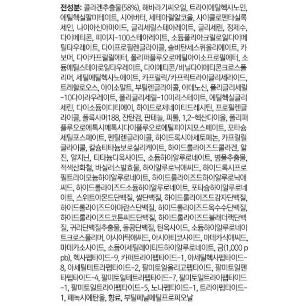 CLEDBEL Базовая косметика Prestige Gold Lifting 4 вида + набор в сумке для покупок, 3 набора