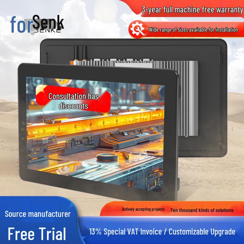 Senke Industrial Touchscreen All-in-One PC CN plug (adapter included)