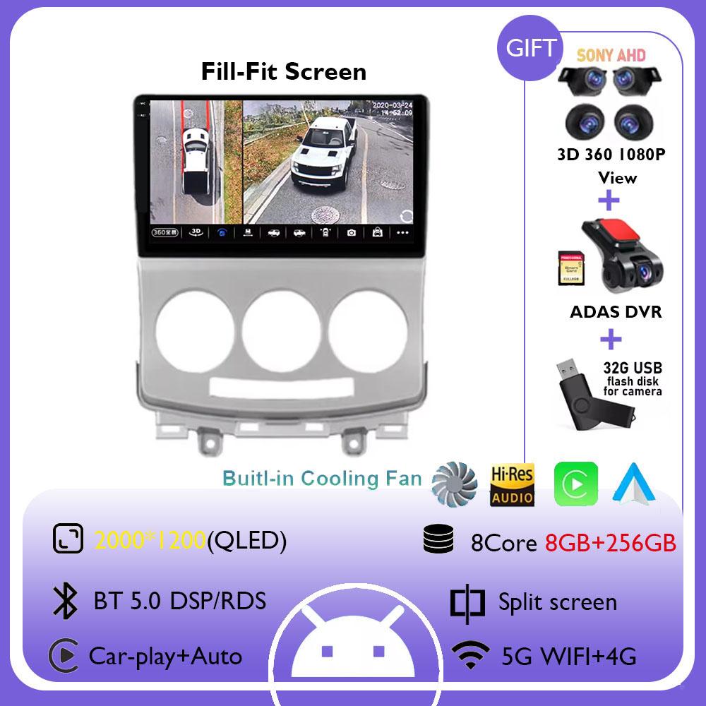 Автомагнитола Android 14 для MAZDA 5 2005 2006 2007 2008 2009 2010 Головное устройство Мультимедийный плеер GPS Carplay Auto Навигация 4G WIFI