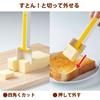 Skater Butter Cutter with Butter Case Cut Butter Cutter with Quantitative Cutting Guide KBTC1-A