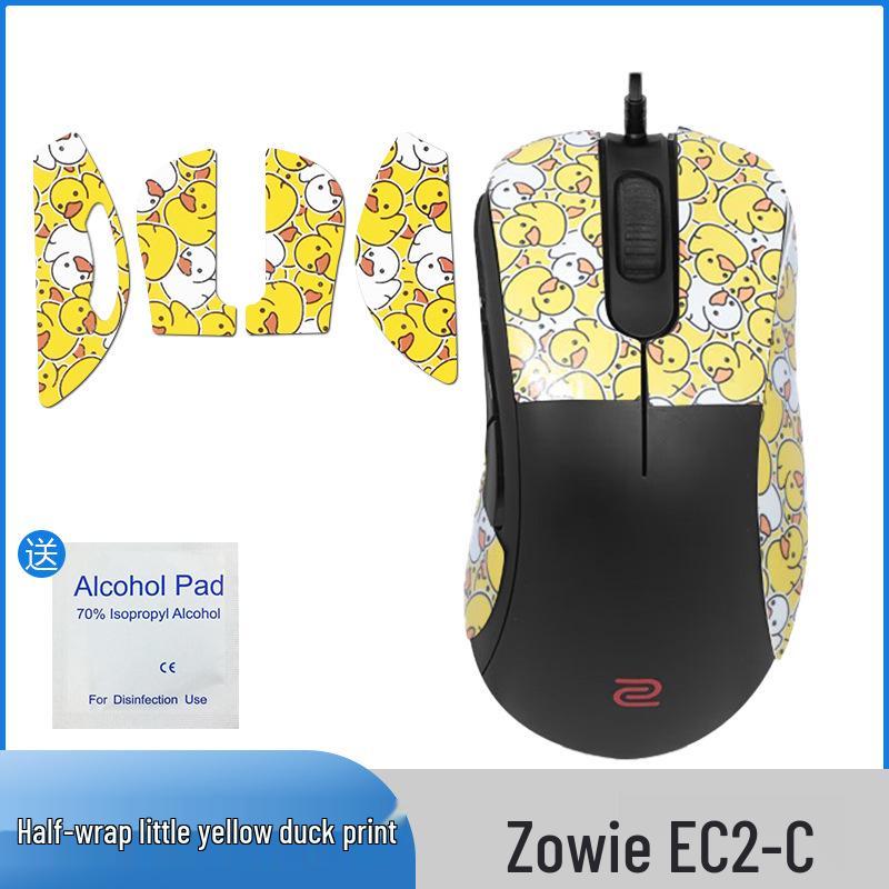 ZOWIE EC1C/EC2C/EC2A Противоскользящая наклейка на боковые стороны мыши (полное покрытие)