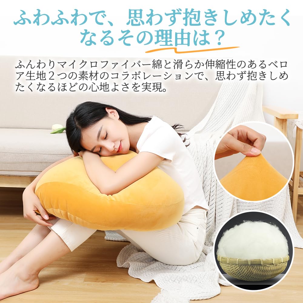 Peto-Raifu Cloud-Like Body Pillow, Soft and Fluffy with a Marshmallow Design, Cute, Large, Microfiber Floor Cushion with Backrest, Perfect for Living