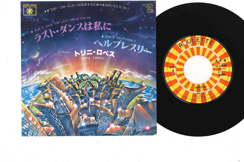 7inch Record TRINI LOPEZ - Save The Last Dance For Me / Helple YK106ROPROMO ROULETTE 1978 Japan Rock Used