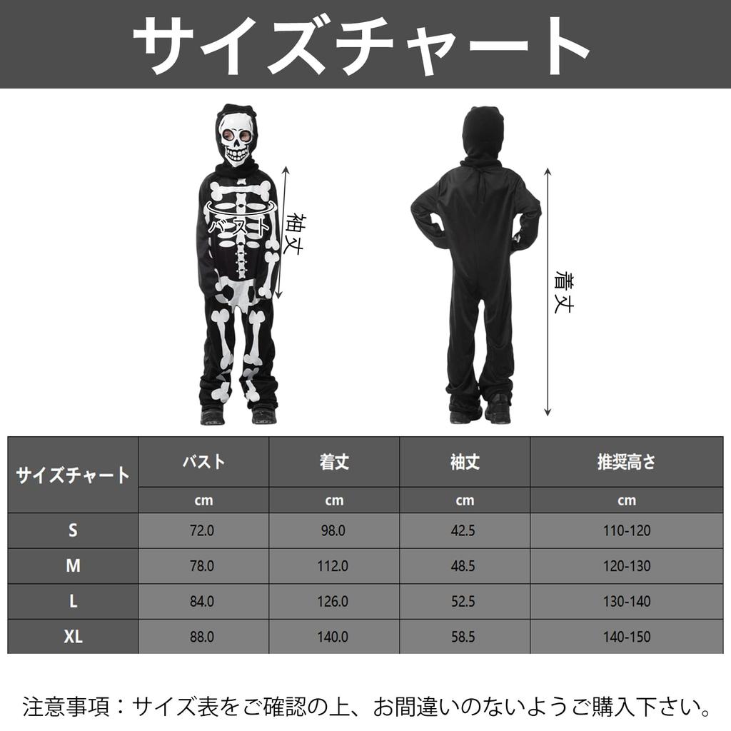 Хэллоуин Скелет Череп Косплей Страх Мрачный Жнец Костюм Мальчики Девочки Дети Костюм Реквизит Скелет Череп Костюм Маскировка Мероприятия Ужас Школа