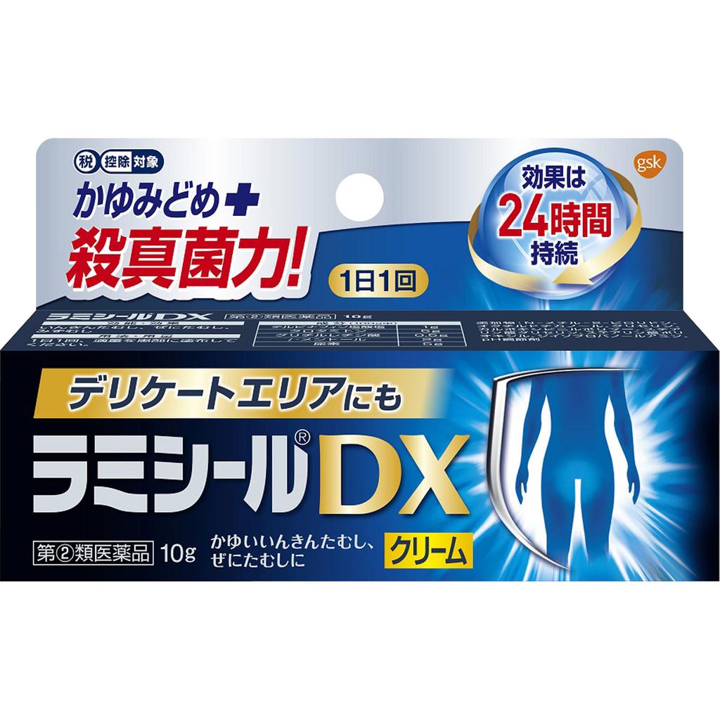 GlaxoSmithKline Lamiseal DX 10g Препарат для лечения грибка стопы (3-е поколение) Эпидермофития стопы, паховый дерматомикоз, разноцветный лишай