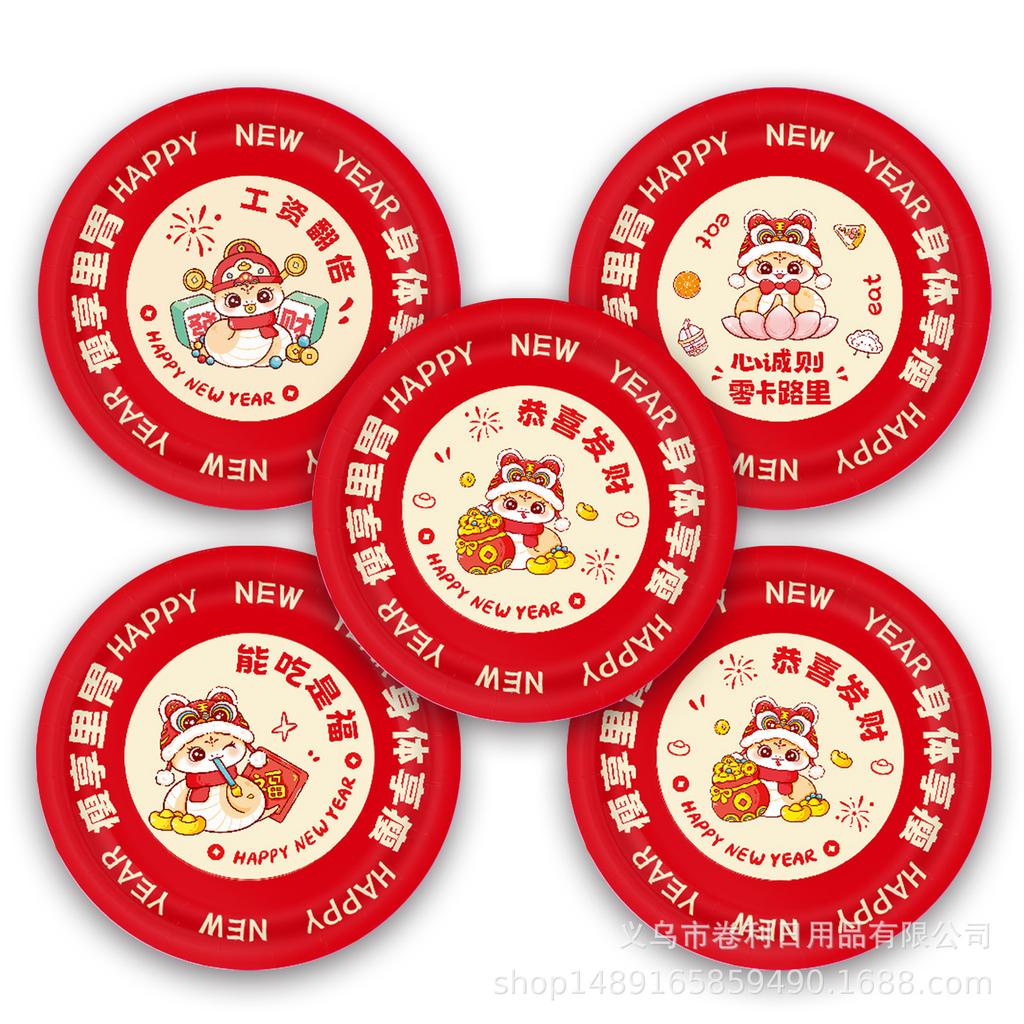 Праздничная красная бумажная тарелка Весеннего фестиваля, украшение для новогодней вечеринки, реквизит для оформления, фруктовая тарелка, тарелка для закусок, оформление Весеннего фестиваля