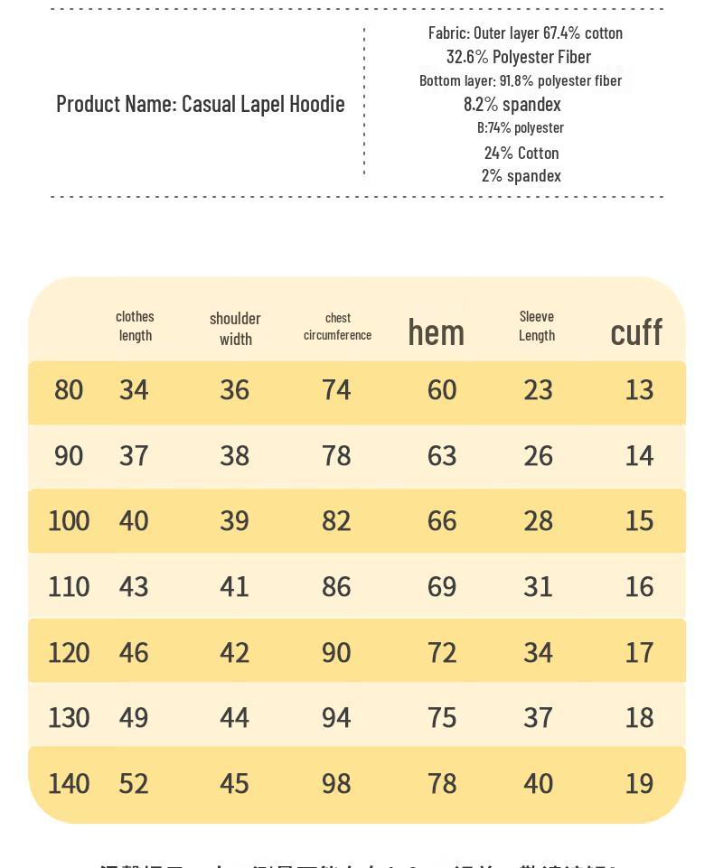 Snoopy Kids' Unisex Color-Block Lapel Sweatshirt