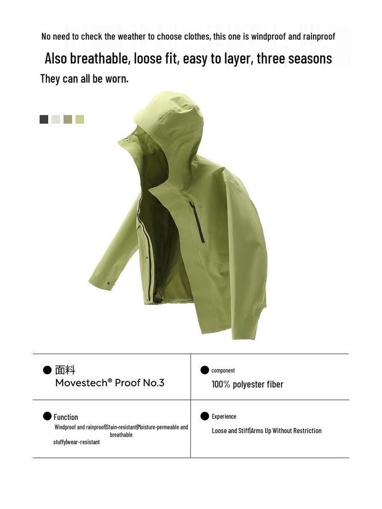 Bananain Oxygen 303Proof Men's 3-in-1 Outdoor Shell Jacket