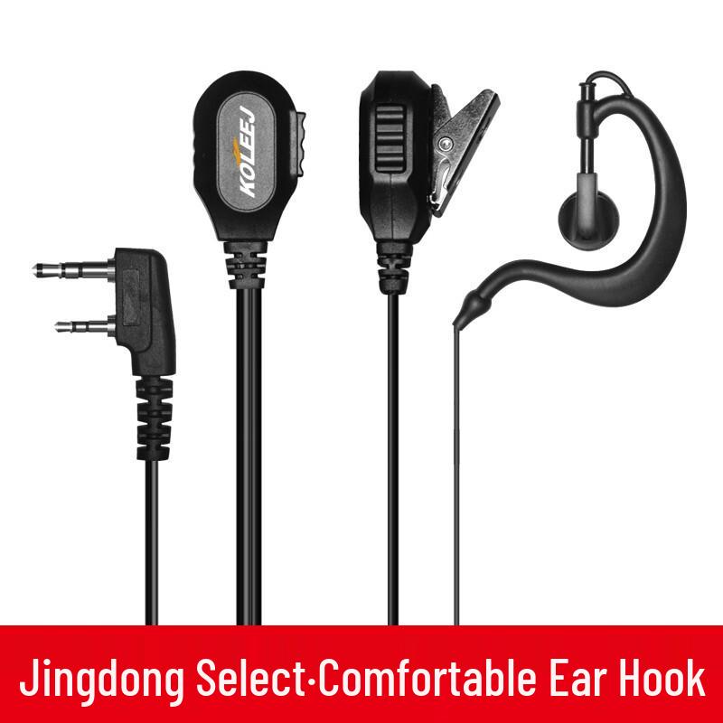 KOLEEJ K-Head Walkie-Talkie Earpiece (CN version)