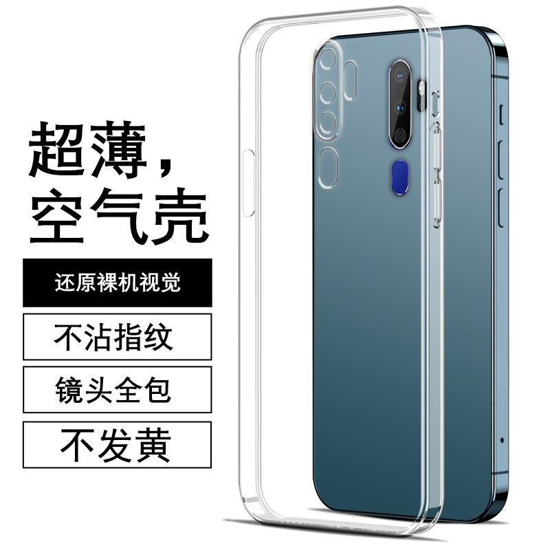 Применимо к чехлу для мобильного телефона oppoa11 po1x защитный чехол po1 прозрачный силикон 1x мягкий чехол 1г Кубик Рубика